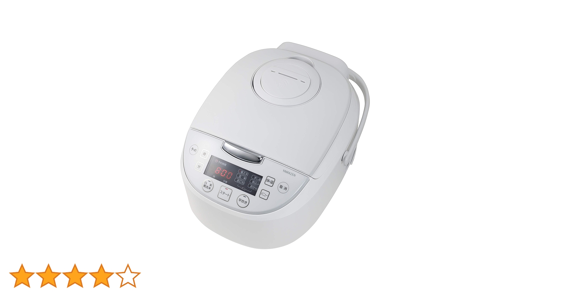 Amazon | [山善] 炊飯器 5.5合 1L マイコン式 9種類炊き分け機能 保温